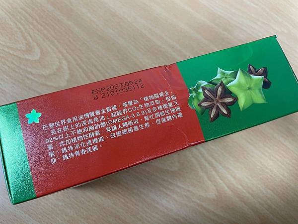 211830292_1012626956205669_4907231402902070375_n.jpg 試用