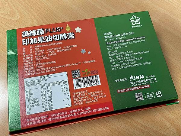 210893037_512783556730947_2451129963180248603_n.jpg 試用