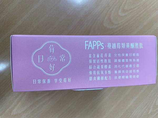 IMG_8247 試用
