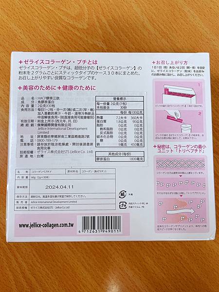 試用
