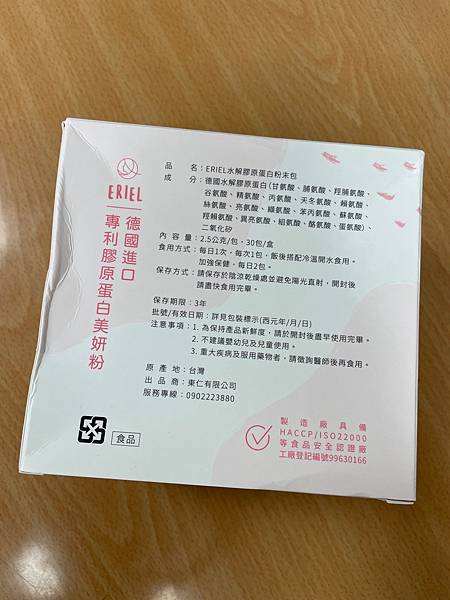 IMG_3500.jpg 試用