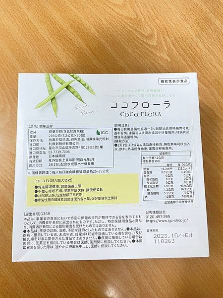 IMG_6571.jpg 試用