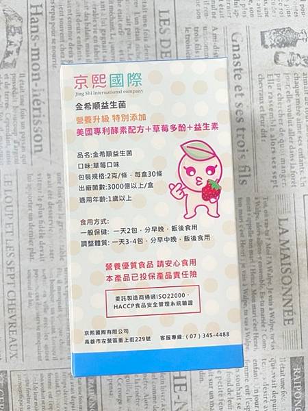 IMG_8820.jpg 試用