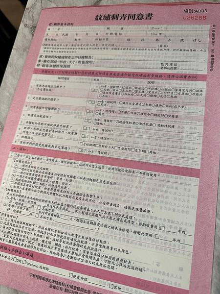 IMG_2467.jpg 試用
