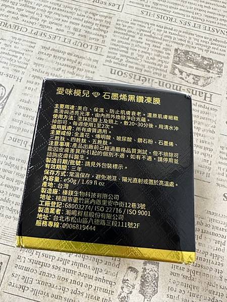 IMG_3990.jpg 試用