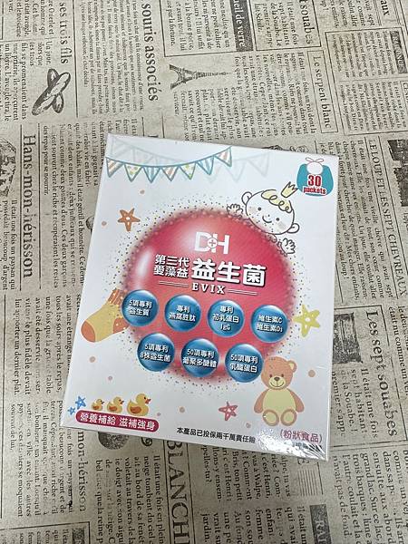 IMG_3836.jpg 試用