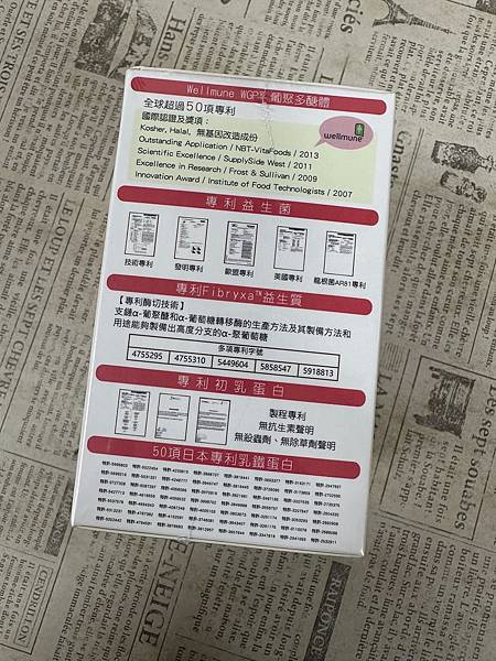 IMG_3839.jpg 試用