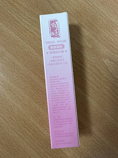 IMG_6144.jpg 試用