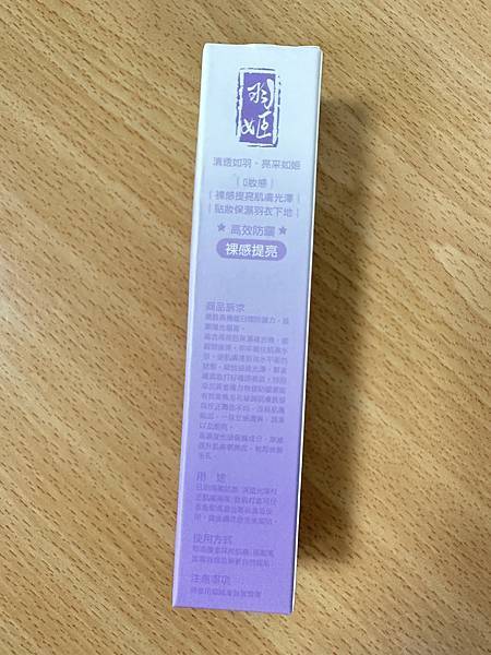 IMG_6143.jpg 試用