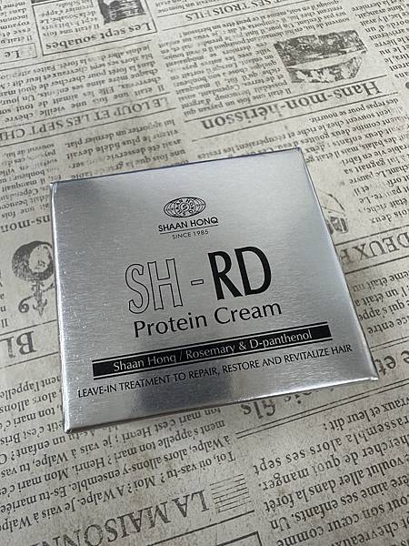 好萊塢明星愛用推薦最強,免沖洗護髮:SH-RD蛋白質護髮霜 試用