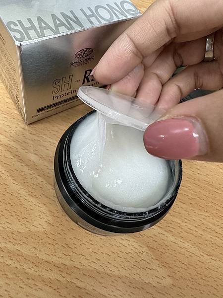 好萊塢明星愛用推薦最強,免沖洗護髮:SH-RD蛋白質護髮霜 試用