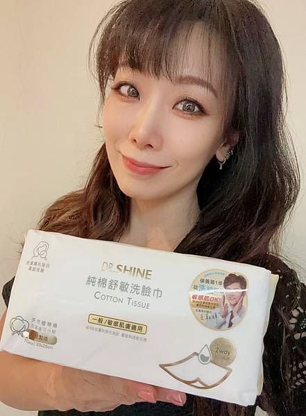 清潔新觀念拋棄式潔膚~DR.SHINE 純棉舒敏洗臉巾 試用