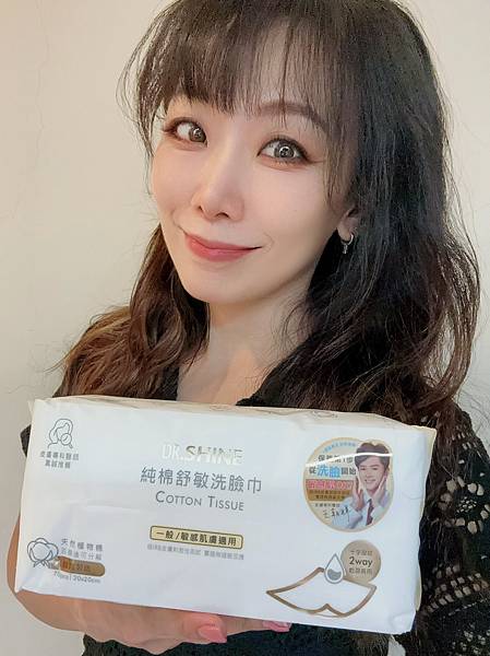 清潔新觀念拋棄式潔膚~DR.SHINE 純棉舒敏洗臉巾 試用