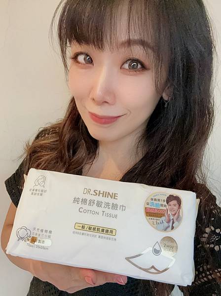 清潔新觀念拋棄式潔膚~DR.SHINE 純棉舒敏洗臉巾 試用
