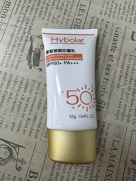 對海洋友善對肌膚也友善~Hybolar柔皙修顏防曬乳 試用