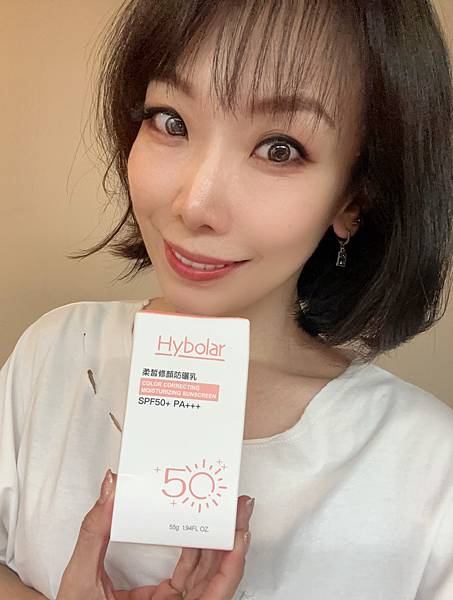 對海洋友善對肌膚也友善~Hybolar柔皙修顏防曬乳 試用