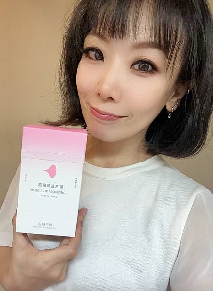 24小時不間斷讓你越睡越美~好好生醫 燕窩酸益生菌 24小時不間斷讓你越睡越美~好好生醫 燕窩酸益生菌