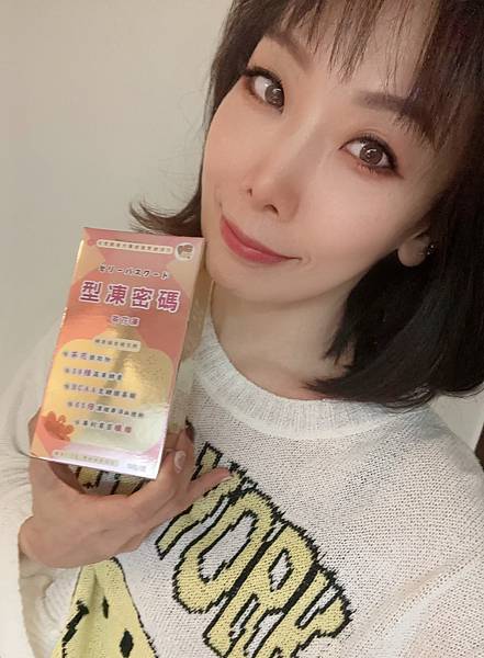 加入密碼一起做纖女!<悠樂康>型凍密碼茶花酵素凍 試用