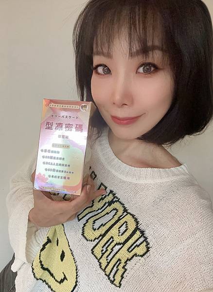 加入密碼一起做纖女!<悠樂康>型凍密碼茶花酵素凍 試用