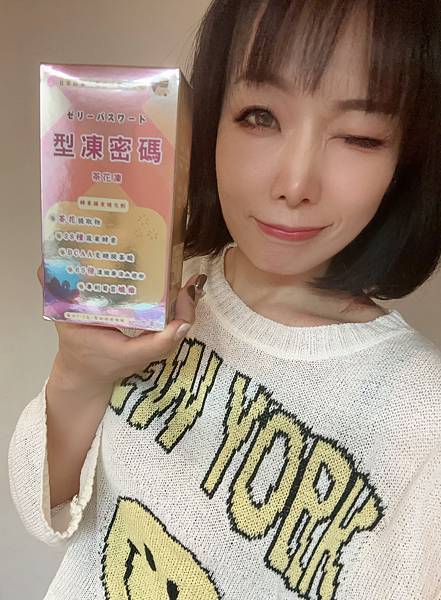 加入密碼一起做纖女!<悠樂康>型凍密碼茶花酵素凍 試用