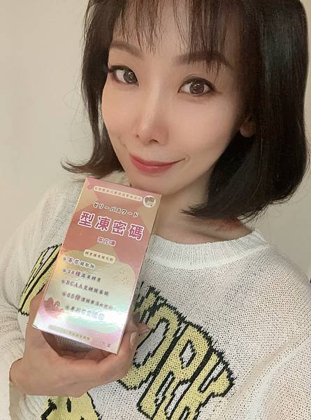 加入密碼一起做纖女!<悠樂康>型凍密碼茶花酵素凍 試用