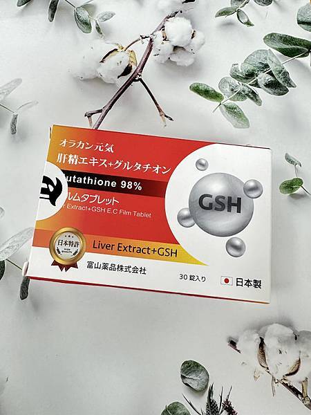 守護您的應援強後盾~悠樂康元氣甘久仁森肝精 試用