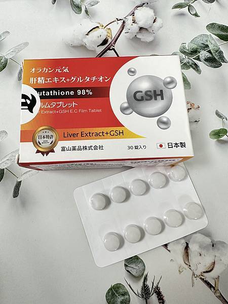 守護您的應援強後盾~悠樂康元氣甘久仁森肝精 試用