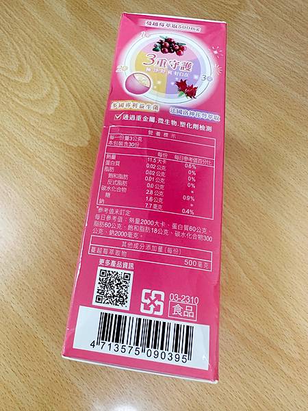 IMG_8648.jpg 試用
