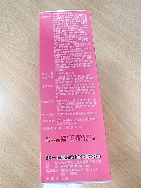 IMG_8649.jpg 試用