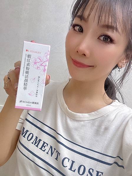 一瓶多效抗老必備~Biomeni碧美倪Dr.Stanley 試用