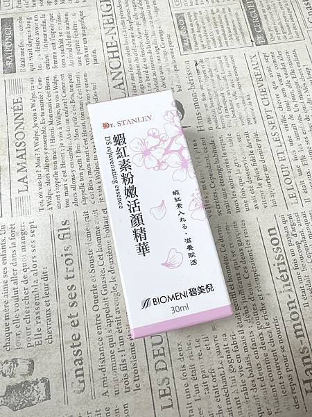 一瓶多效抗老必備~Biomeni碧美倪Dr.Stanley 試用