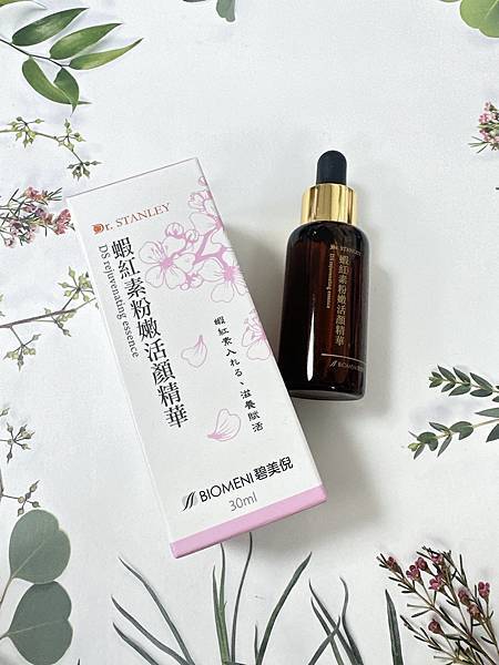 一瓶多效抗老必備~Biomeni碧美倪Dr.Stanley 試用