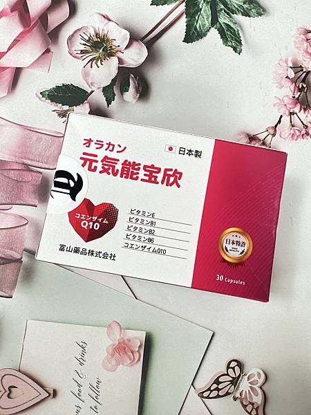 beauty_1717062323073.JPG 試用