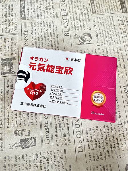 beauty_1717062360507.JPG 試用