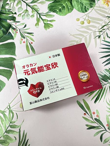 beauty_1717062493708.JPG 試用