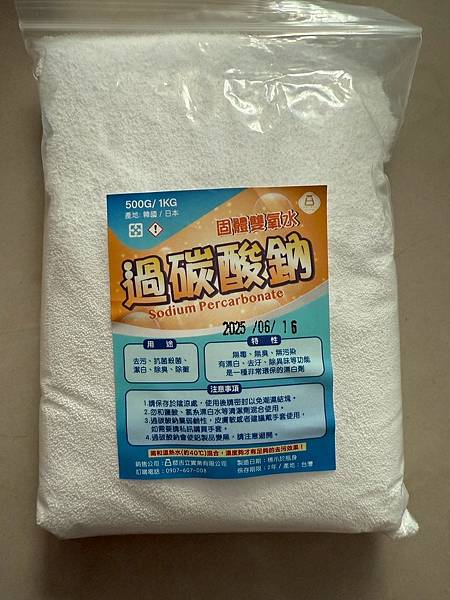 試用