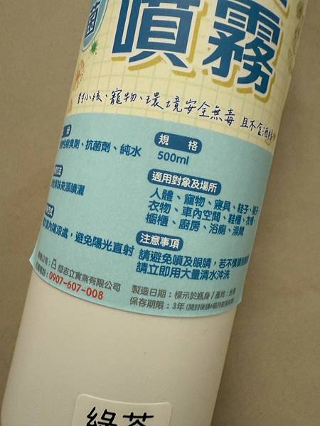 試用