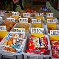 小時候的零食
