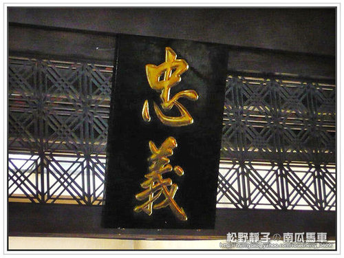 艋岬剝皮寮