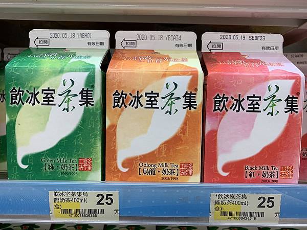 字裡行間收藏心情 飲冰室茶集 Mangolove23110的部落格 痞客邦