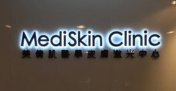 mediskin