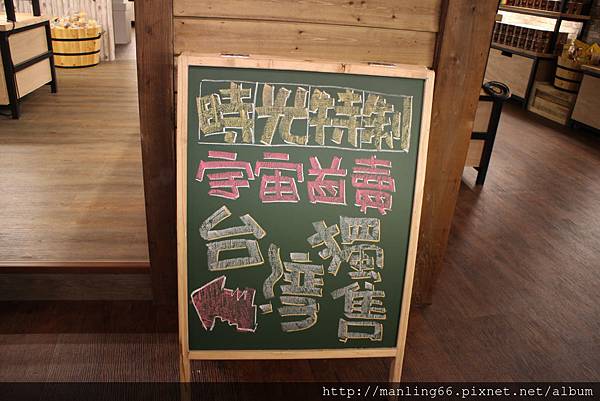 礁溪 食光寶盒 餐廳