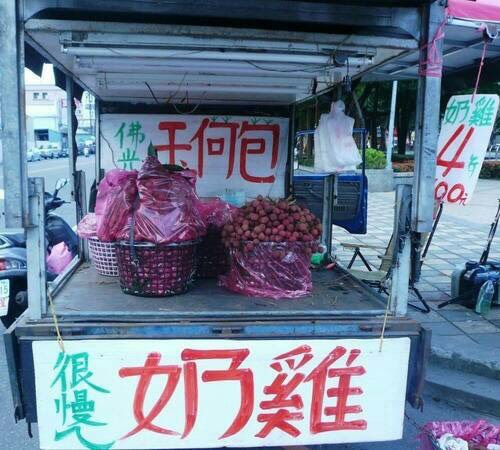 【網路笑話】餐飲業的傳奇-菜名篇，希望真的只是笑話～