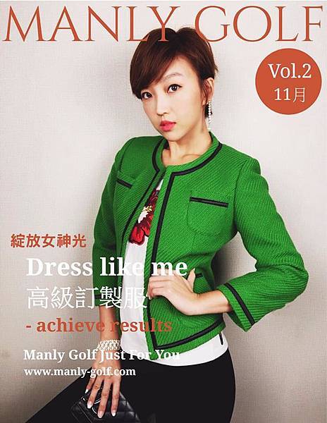 11月封面雜誌.jpg 11月封面雜誌.jpg