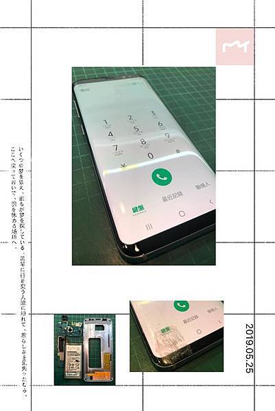台中手機維修專家-三星s8更換面板，更換外玻璃，快速交件！