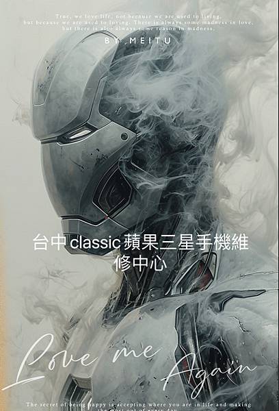 ❣ 台中classic 蘋果三星手機維修中心-台中手機維修送