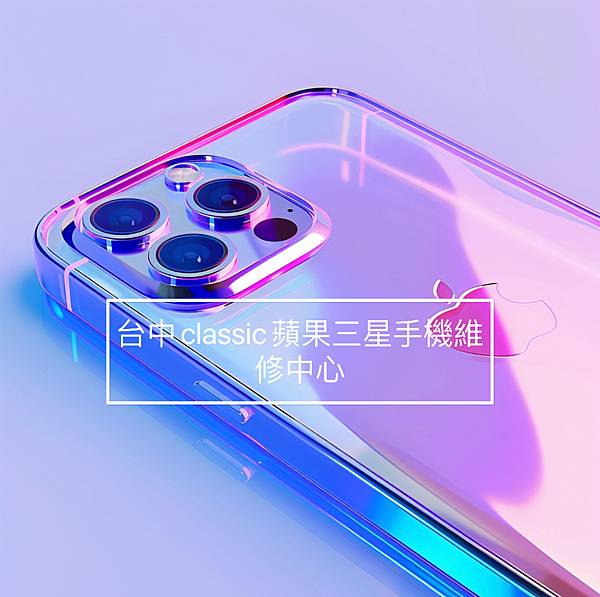 iPhone-📱【台中手機維修推薦】iPhone12/12p