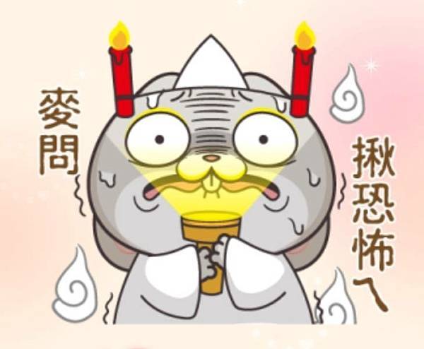 【紫微斗數實戰篇】EP14 農曆9月，運用斗君結合股票實務操