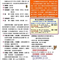 期刊038-P5.jpg