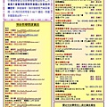 以手傳愛雙月刊40.P6.jpg